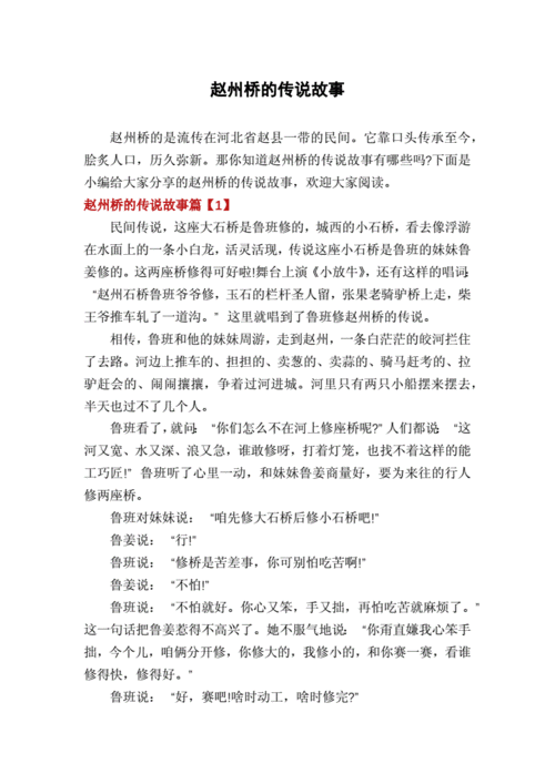 饥荒怎么过河（饥荒如何渡河）