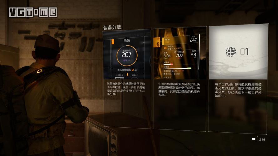 全境封锁要多少钱,全境封锁要钱吗-第2张图片-文史 全境封锁要多少钱,全境封锁要钱吗-第2张图片-文史