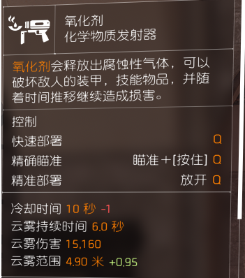 全境封锁要多少钱,全境封锁要钱吗-第7张图片-文史 全境封锁要多少钱,全境封锁要钱吗-第7张图片-文史