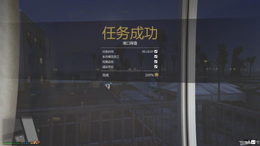 侠盗飞车5怎么切换人物,侠盗飞车五怎么换人