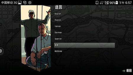 侠盗飞车5怎么切换人物,侠盗飞车五怎么换人-第4张图片-文史 侠盗飞车5怎么切换人物,侠盗飞车五怎么换人-第4张图片-文史