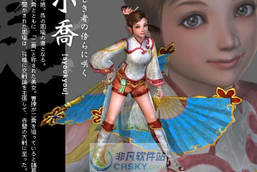真三国无双8怎么重置存档,真三国无双8怎么重新开始-第3张图片-文史 真三国无双8怎么重置存档,真三国无双8怎么重新开始-第3张图片-文史