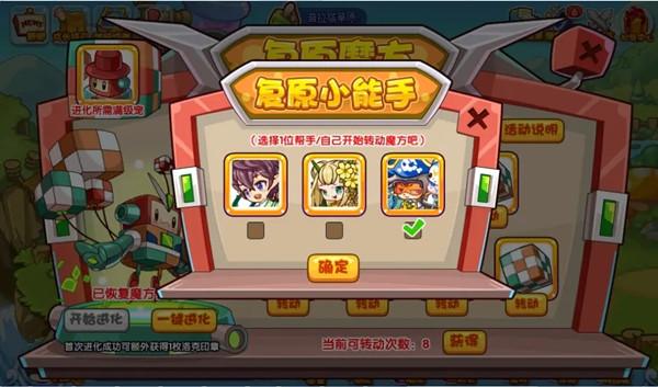 乖乖蘑菇洛克王国怎么得(洛克王国乖乖蘑菇在哪里)-第4张图片-文史 乖乖蘑菇洛克王国怎么得(洛克王国乖乖蘑菇在哪里)-第4张图片-文史