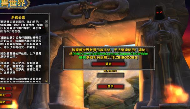 魔兽战网怎么改亚服,魔兽战网改亚服怎么改
