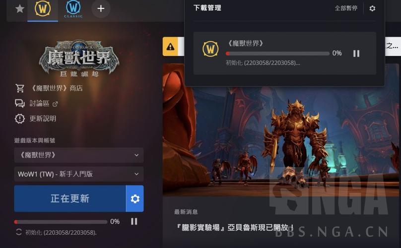魔兽战网怎么改亚服,魔兽战网改亚服怎么改-第3张图片-文史 魔兽战网怎么改亚服,魔兽战网改亚服怎么改-第3张图片-文史