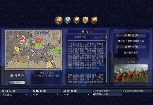 全面战争中世纪2秘籍刷钱,中世纪2全面战争金钱秘籍-第2张图片-文史 全面战争中世纪2秘籍刷钱,中世纪2全面战争金钱秘籍-第2张图片-文史