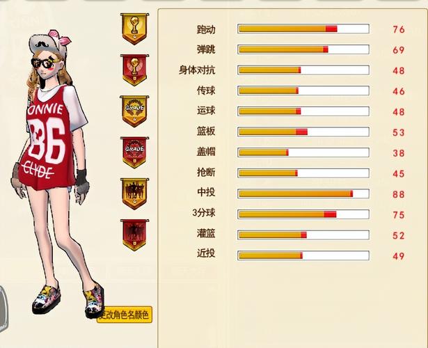 街头篮球sf技能按键(街头篮球手游sf连招及按法)-第4张图片-文史 街头篮球sf技能按键(街头篮球手游sf连招及按法)-第4张图片-文史