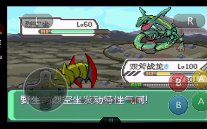口袋妖怪竞技场2怎么玩,口袋妖怪竞技场汉化-第4张图片-文史 口袋妖怪竞技场2怎么玩,口袋妖怪竞技场汉化-第4张图片-文史