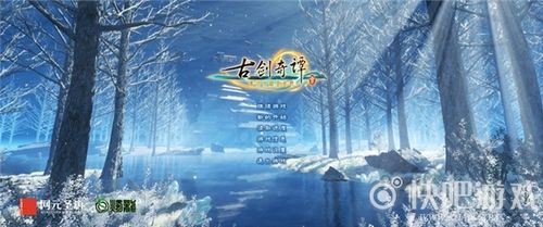 古剑奇谭有单机版吗,古剑奇谭有单机版吗-第5张图片-文史 古剑奇谭有单机版吗,古剑奇谭有单机版吗-第5张图片-文史