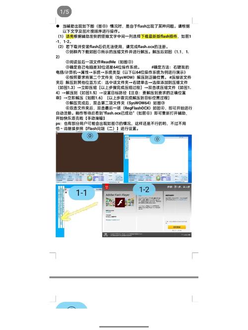 洛克王国悟空神辅好吗（洛克王国悟空神辅怎么做任务）