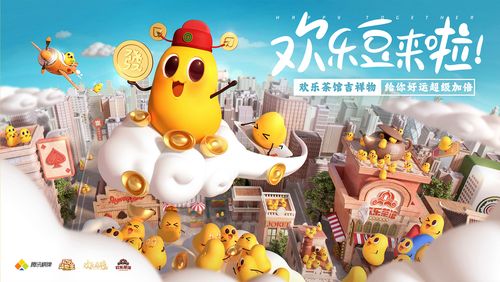 欢乐斗地主超级游戏机多少钱,超级欢乐斗地主超强版