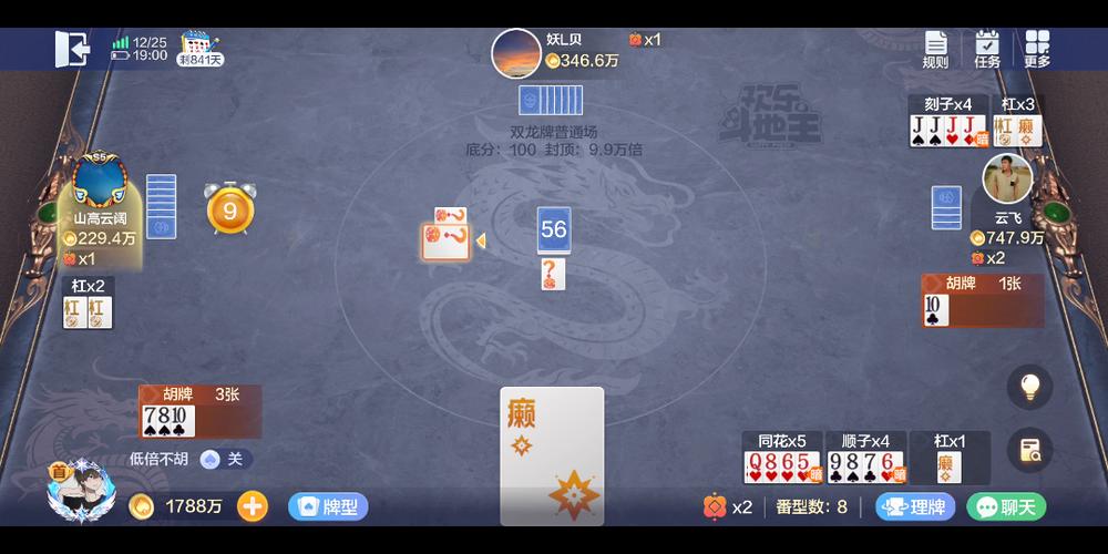 欢乐斗地主超级游戏机多少钱,超级欢乐斗地主超强版-第4张图片-文史 欢乐斗地主超级游戏机多少钱,超级欢乐斗地主超强版-第4张图片-文史