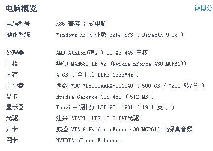 使命召唤10配置要求公布(使命召唤10推荐配置要求)-第2张图片-文史 使命召唤10配置要求公布(使命召唤10推荐配置要求)-第2张图片-文史