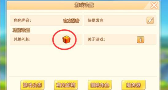 弹弹堂3宠物技能觉醒（弹弹堂宠物技能觉醒需要多少箱子）-第8张图片-文史