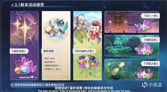 原神如何一天肝1600原石,原神无限刷原石bug-第5张图片-文史 原神如何一天肝1600原石,原神无限刷原石bug-第5张图片-文史