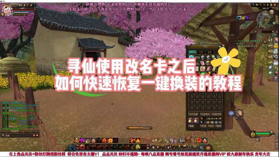地下城换装武器怎么弄(地下城的换装在哪)-第5张图片-文史 地下城换装武器怎么弄(地下城的换装在哪)-第5张图片-文史