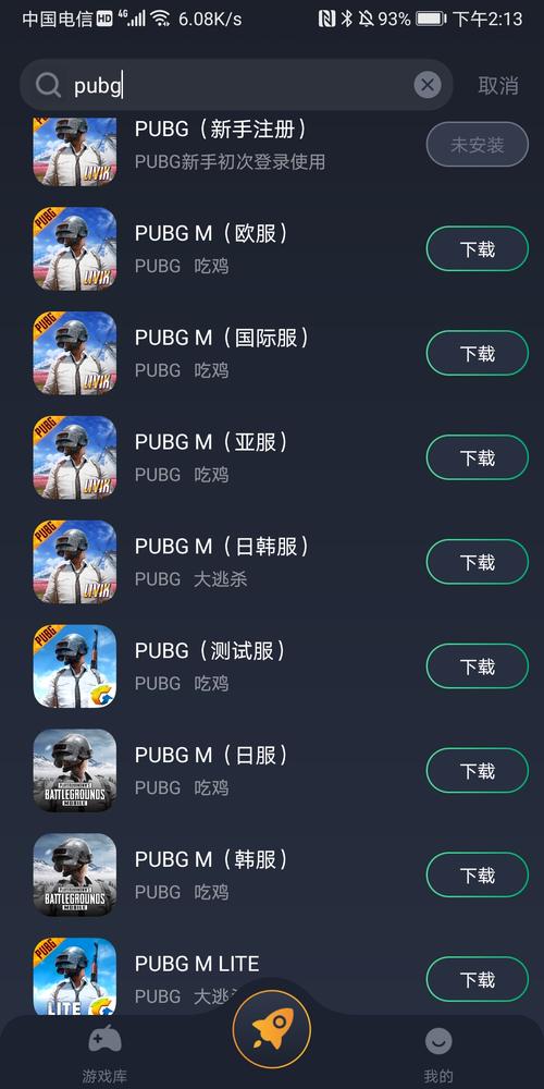 绝地求生世界服怎么充值快(绝地求生世界服怎么充值快币)-第3张图片-文史 绝地求生世界服怎么充值快(绝地求生世界服怎么充值快币)-第3张图片-文史