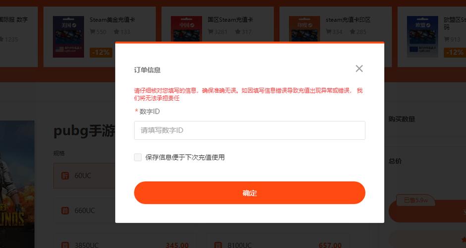 绝地求生世界服怎么充值快(绝地求生世界服怎么充值快币)-第5张图片-文史 绝地求生世界服怎么充值快(绝地求生世界服怎么充值快币)-第5张图片-文史