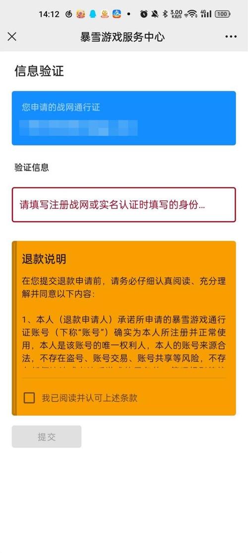 守望先锋联赛代币怎么得,守望先锋联赛代币怎么获得2021