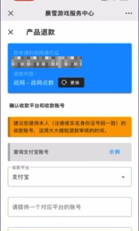 守望先锋联赛代币怎么得,守望先锋联赛代币怎么获得2021-第2张图片-文史 守望先锋联赛代币怎么得,守望先锋联赛代币怎么获得2021-第2张图片-文史