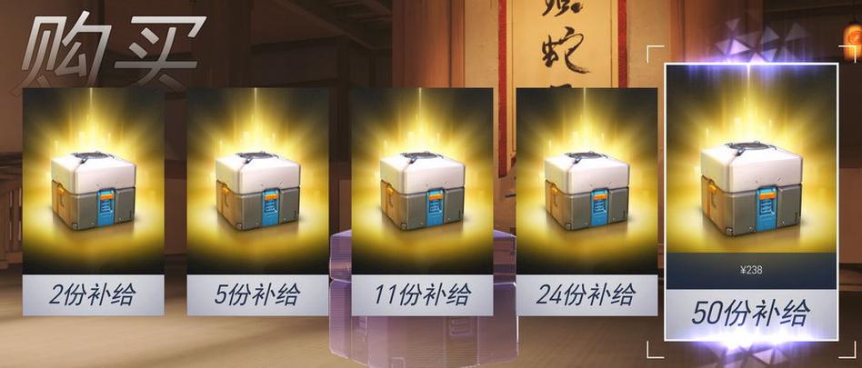 守望先锋联赛代币怎么得,守望先锋联赛代币怎么获得2021-第5张图片-文史 守望先锋联赛代币怎么得,守望先锋联赛代币怎么获得2021-第5张图片-文史