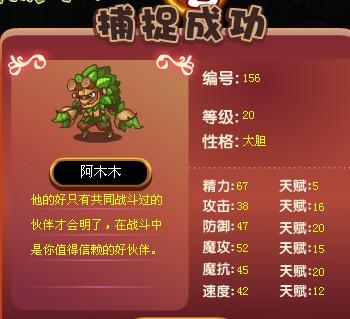 洛克王国奇异世界在哪,洛克王国奇异世界宠物园编号-第1张图片-文史 洛克王国奇异世界在哪,洛克王国奇异世界宠物园编号-第1张图片-文史