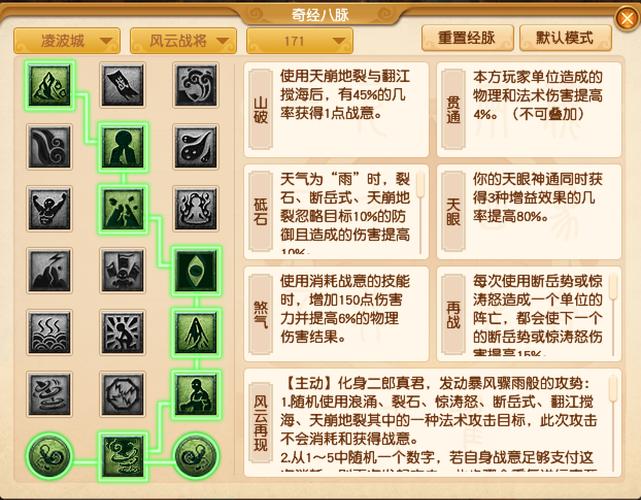 梦幻西游人物属性点重置方法,梦幻西游人物属性点重置方法是什么-第4张图片-文史 梦幻西游人物属性点重置方法,梦幻西游人物属性点重置方法是什么-第4张图片-文史