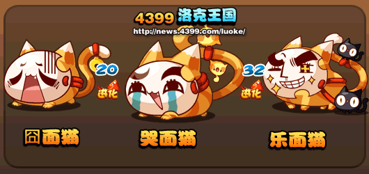 洛克王国囧面猫厉害吗,洛克王国哭面猫-第3张图片-文史 洛克王国囧面猫厉害吗,洛克王国哭面猫-第3张图片-文史