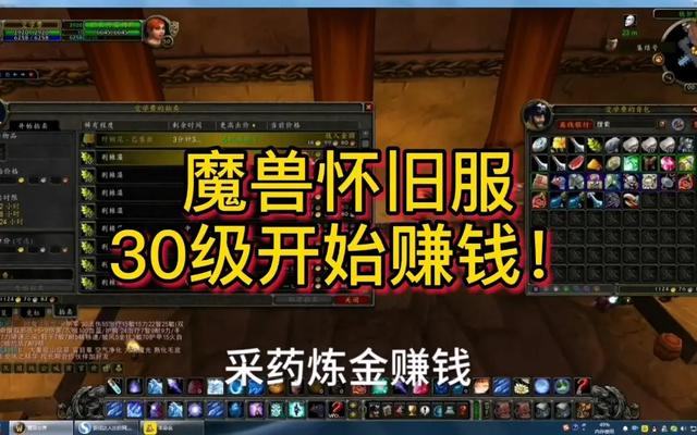 dd373魔兽世界金币交易流程,魔兽世界金币在哪里交易-第4张图片-文史 dd373魔兽世界金币交易流程,魔兽世界金币在哪里交易-第4张图片-文史