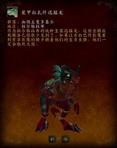 dd373魔兽世界金币交易流程,魔兽世界金币在哪里交易-第5张图片-文史 dd373魔兽世界金币交易流程,魔兽世界金币在哪里交易-第5张图片-文史