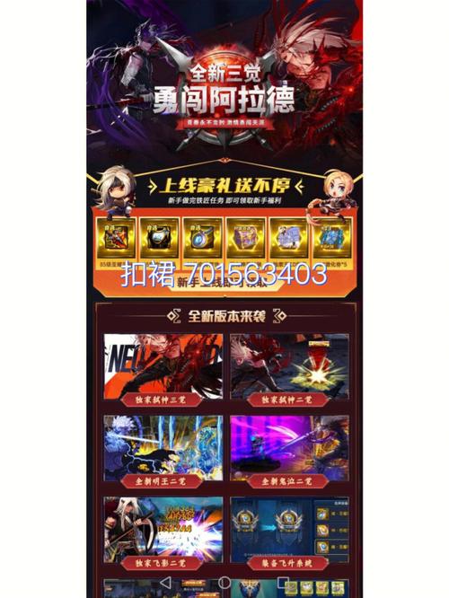 dnf手游版熄火了吗(dnf手游版熄火了吗怎么关)-第3张图片-文史 dnf手游版熄火了吗(dnf手游版熄火了吗怎么关)-第3张图片-文史