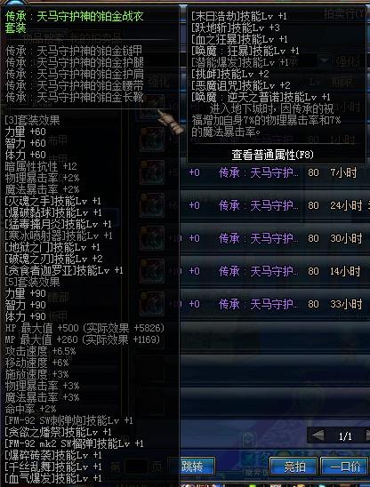 dnf手游版熄火了吗(dnf手游版熄火了吗怎么关)-第6张图片-文史 dnf手游版熄火了吗(dnf手游版熄火了吗怎么关)-第6张图片-文史