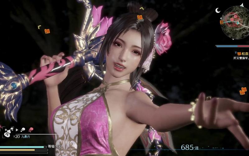 真三国无双8貂蝉怎么解锁,真三国无双8貂蝉在哪里可以跟随-第2张图片-文史 真三国无双8貂蝉怎么解锁,真三国无双8貂蝉在哪里可以跟随-第2张图片-文史