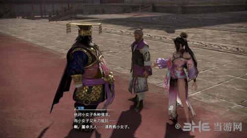 真三国无双8貂蝉怎么解锁,真三国无双8貂蝉在哪里可以跟随-第5张图片-文史 真三国无双8貂蝉怎么解锁,真三国无双8貂蝉在哪里可以跟随-第5张图片-文史