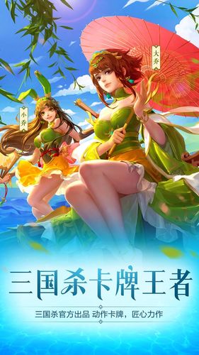 三国杀名将传哪个版本好,三国杀名将传现在什么阵容好-第1张图片-文史 三国杀名将传哪个版本好,三国杀名将传现在什么阵容好-第1张图片-文史