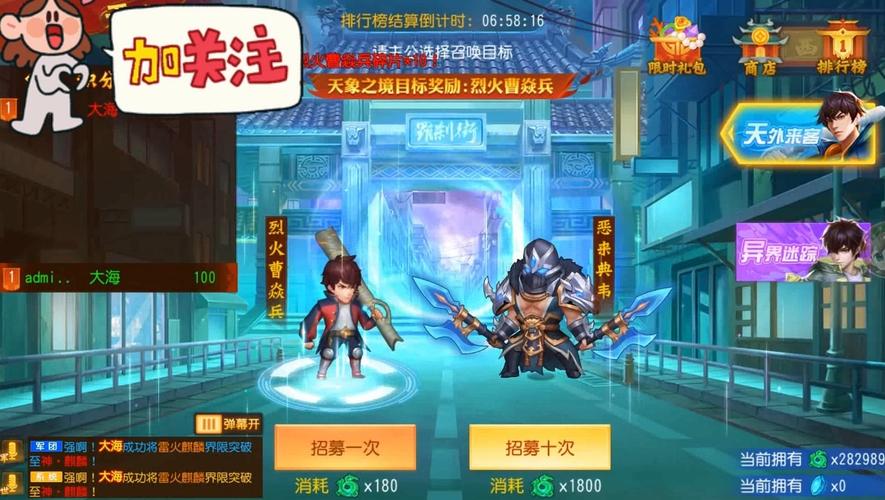 三国杀名将传哪个版本好,三国杀名将传现在什么阵容好-第2张图片-文史 三国杀名将传哪个版本好,三国杀名将传现在什么阵容好-第2张图片-文史
