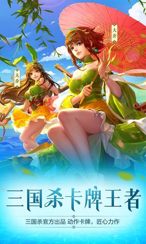 三国杀名将传哪个版本好,三国杀名将传现在什么阵容好-第5张图片-文史 三国杀名将传哪个版本好,三国杀名将传现在什么阵容好-第5张图片-文史