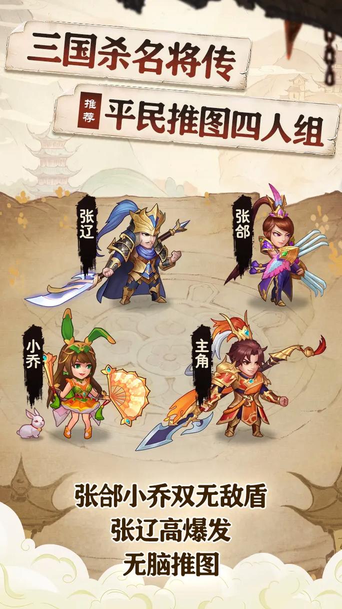 三国杀名将传哪个版本好,三国杀名将传现在什么阵容好-第6张图片-文史 三国杀名将传哪个版本好,三国杀名将传现在什么阵容好-第6张图片-文史