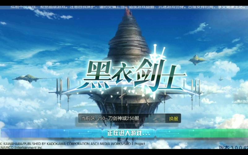 刀剑神域黑衣剑士停服了吗(刀剑神域之黑衣剑士停服)-第2张图片-文史 刀剑神域黑衣剑士停服了吗(刀剑神域之黑衣剑士停服)-第2张图片-文史