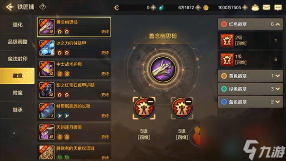 dnf毕业徽章怎么弄（dnf毕业徽章怎么弄出来）