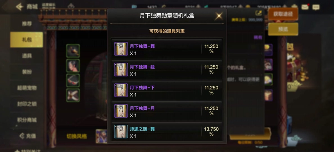 dnf毕业徽章怎么弄(dnf毕业徽章怎么弄出来)-第5张图片-文史 dnf毕业徽章怎么弄(dnf毕业徽章怎么弄出来)-第5张图片-文史