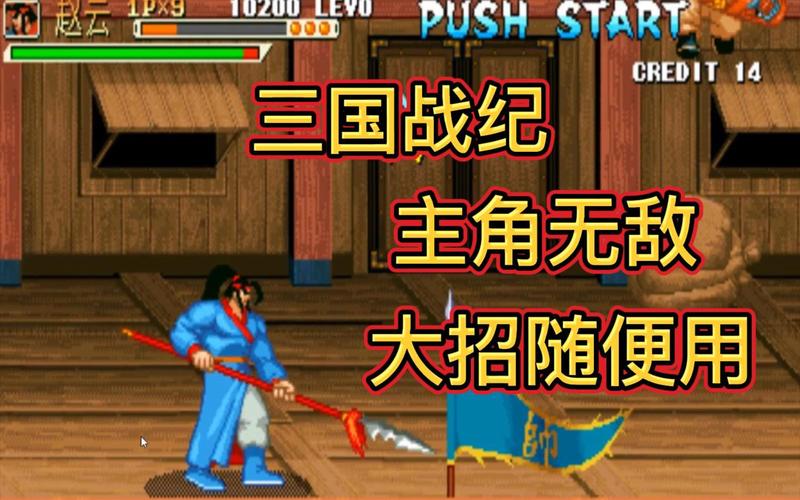 三国战记风云再起每一个连招可以加多少分(三国战记风云再起技能)-第3张图片-文史 三国战记风云再起每一个连招可以加多少分(三国战记风云再起技能)-第3张图片-文史
