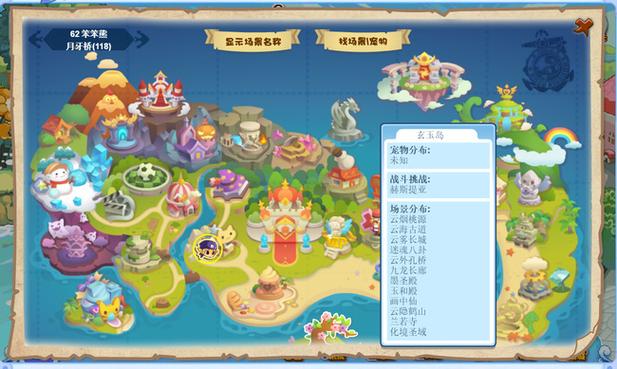 洛克王国惊蛰值得练吗(洛克王国惊蛰活动场景在哪)-第2张图片-文史 洛克王国惊蛰值得练吗(洛克王国惊蛰活动场景在哪)-第2张图片-文史