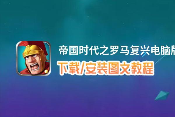 帝国游戏怎么本地两台电脑连接,帝国游戏怎么找据点-第6张图片-文史 帝国游戏怎么本地两台电脑连接,帝国游戏怎么找据点-第6张图片-文史