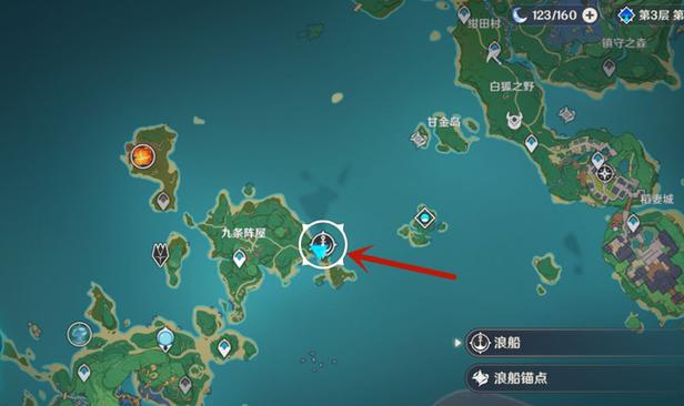 原神稻妻怎么去别的岛（原神稻妻怎么去其它岛）-第2张图片-文史