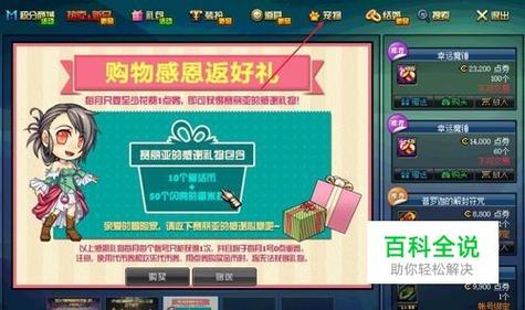 dnf拍卖行宠物宝珠有哪些（dnf拍卖行宠物哪个好2019）-第8张图片-文史