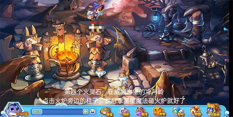 洛克王国火灵石在哪里刷(洛克王国火灵石在哪弄)-第4张图片-文史 洛克王国火灵石在哪里刷(洛克王国火灵石在哪弄)-第4张图片-文史