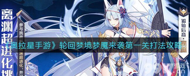 lol手游为什么没有梦魇,lol手游为什么没有新英雄-第2张图片-文史 lol手游为什么没有梦魇,lol手游为什么没有新英雄-第2张图片-文史