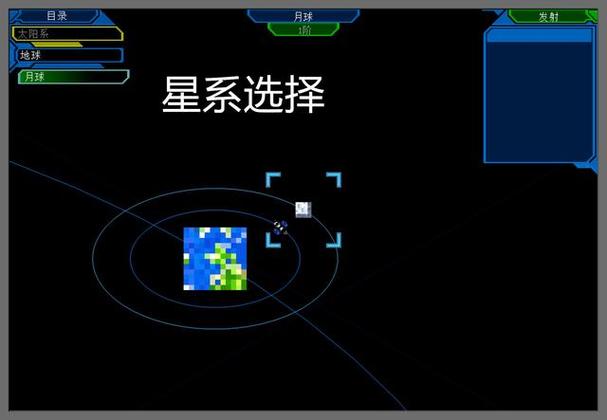 我的世界怎么去月球?(我的世界怎么去月球视频)-第2张图片-文史 我的世界怎么去月球?(我的世界怎么去月球视频)-第2张图片-文史