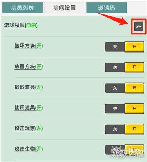 迷你世界更新后开关变成了什么,迷你世界更新后开关变成了什么模式